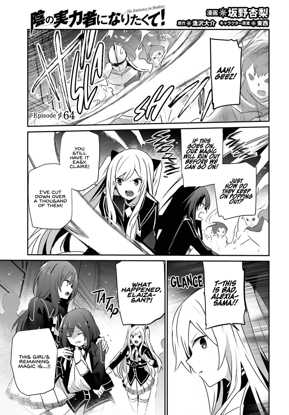 Kage no Jitsuryokusha ni Naritakute Chapter 64 3